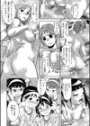 初恋 TRY AGAIN試し読み2ページ