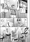 初恋にとろけて試し読み2ページ