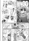 初恋にとろけて試し読み5ページ
