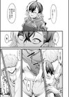 初恋にとろけて試し読み6ページ