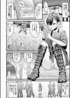 初恋にとろけて試し読み7ページ