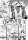 初恋にとろけて試し読み8ページ