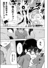 魔法少女の裏の顔試し読み1ページ