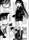 魔法少女の裏の顔試し読み7ページ