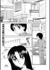 COW.KAU試し読み1ページ