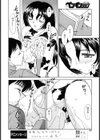 COW.KAU試し読み4ページ