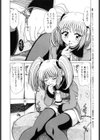 iドル ドルチェ試し読み4ページ