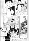 pure-pure試し読み3ページ