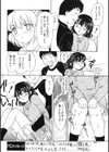 pure-pure試し読み4ページ