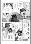 TEST試し読み2ページ