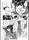TEST試し読み3ページ