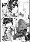 TEST試し読み4ページ