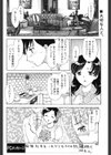 いつか空に届いて試し読み2ページ