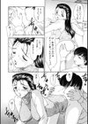 武藤家の事情試し読み4ページ