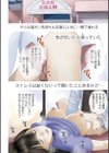 裏双子愛試し読み4ページ