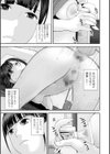 裏双子愛試し読み13ページ
