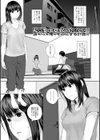 裏双子愛試し読み19ページ