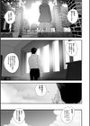 裏双子愛試し読み25ページ