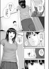 裏双子愛試し読み21ページ