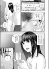 裏双子愛試し読み29ページ