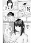 裏双子愛試し読み30ページ