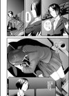 裏双子愛試し読み38ページ
