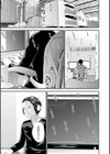 裏双子愛試し読み39ページ