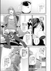 裏双子愛試し読み41ページ