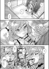 ヒラヒラと、淫らに試し読み7ページ