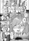 ヒラヒラと、淫らに試し読み9ページ