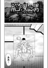 ヒラヒラと、淫らに試し読み13ページ