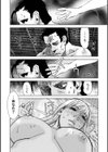 ヒラヒラと、淫らに試し読み14ページ