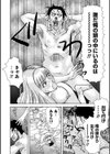 ヒラヒラと、淫らに試し読み22ページ