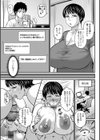 堕とされたい熟女達【デジタル特装版】試し読み9ページ
