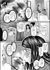 堕とされたい熟女達【デジタル特装版】試し読み21ページ