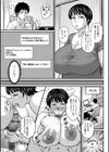 堕とされたい熟女達試し読み9ページ