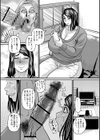 堕とされたい熟女達試し読み19ページ