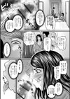 堕とされたい熟女達試し読み21ページ