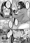 堕とされたい熟女達試し読み22ページ