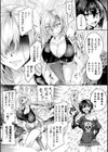 一緒に肝試しに行った友人Aがおかしくなった話【単話】試し読み3ページ