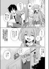 淫刻魔法少女ユウリ 前編【単話】試し読み3ページ
