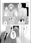 淫刻魔法少女ユウリ 前編【単話】試し読み4ページ