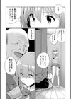 淫刻魔法少女ユウリ 前編【単話】試し読み5ページ