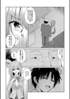 淫刻魔法少女ユウリ 前編【単話】試し読み6ページ