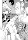 淫刻魔法少女ユウリ 前編【単話】試し読み8ページ