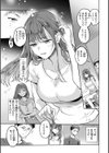 濡恋スイッチ【デジタル版限定おまけ付き】試し読み13ページ