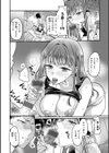 濡恋スイッチ【デジタル版限定おまけ付き】試し読み20ページ