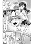 濡恋スイッチ【デジタル版限定おまけ付き】試し読み56ページ