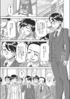 フーゾク嬢の参観日試し読み1ページ