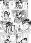 フーゾク嬢の参観日試し読み7ページ